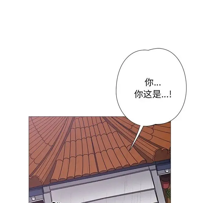 同寝 第3话 第52页