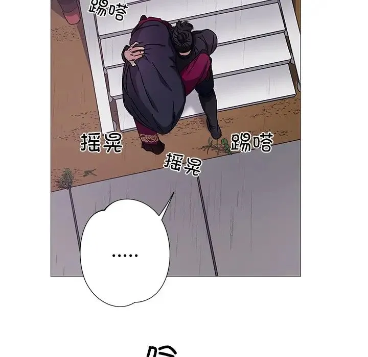 同寝 第3话 第53页