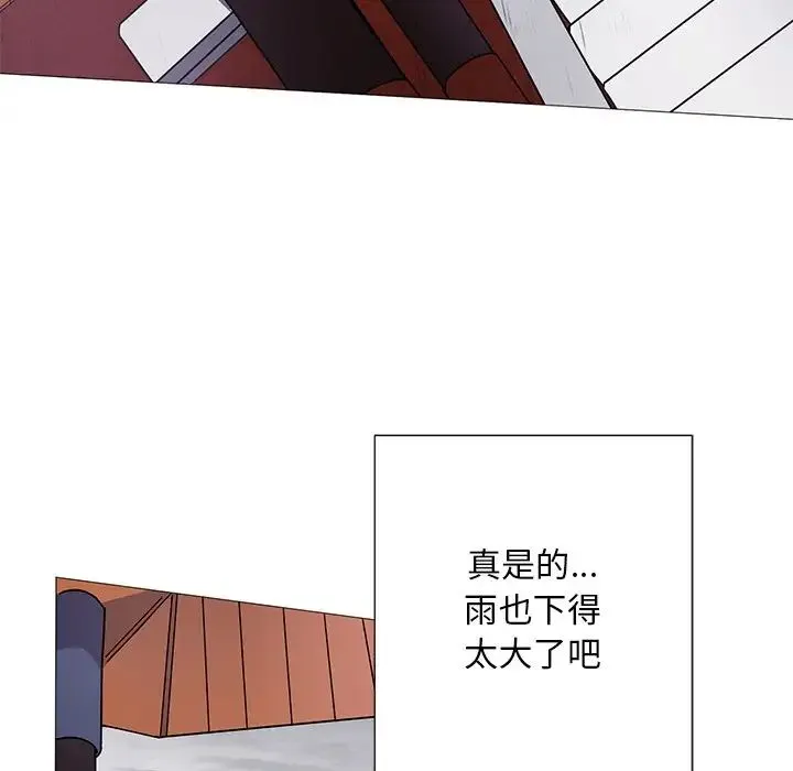 同寝 第3话 第63页