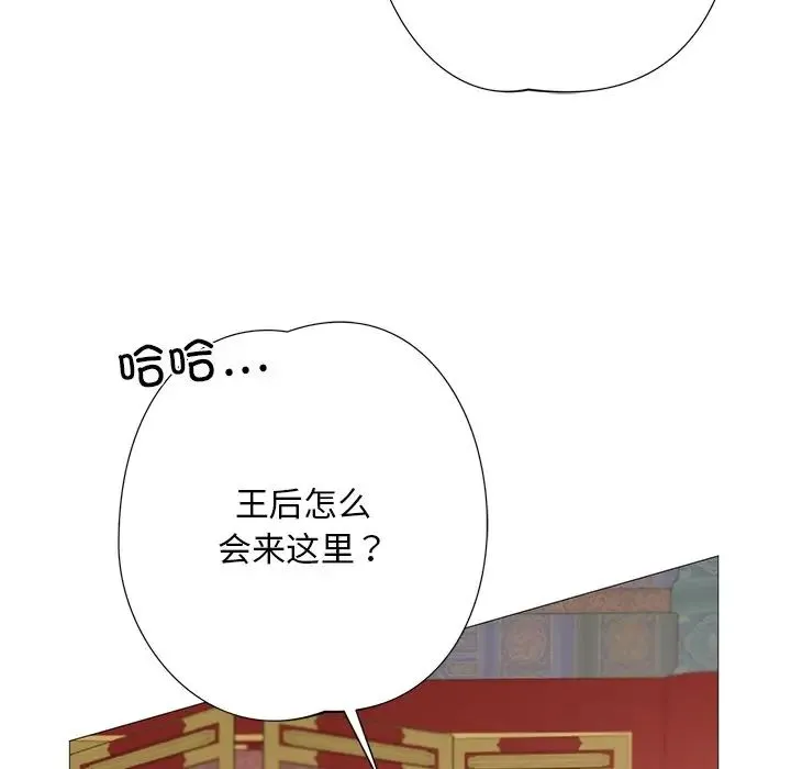 同寝 第3话 第107页