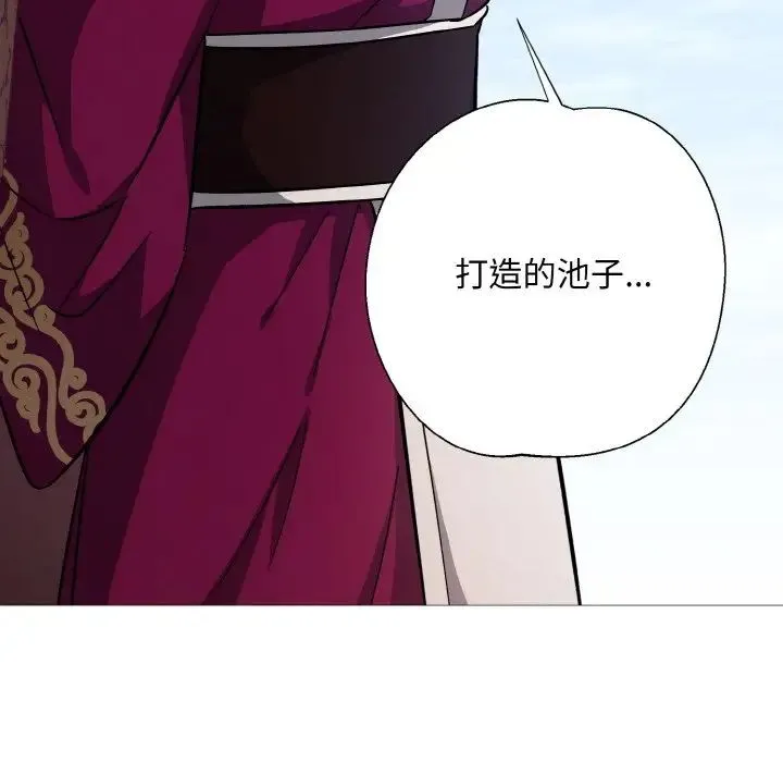 同寝 第3话 第28页