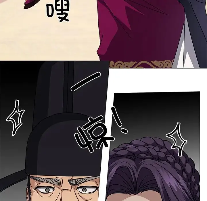 同寝 第3话 第129页