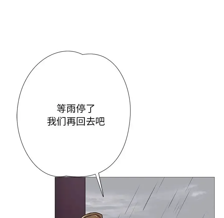 同寝 第3话 第65页