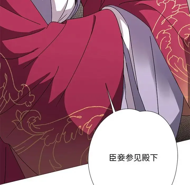 同寝 第3话 第106页