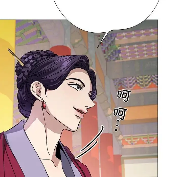 同寝 第3话 第112页