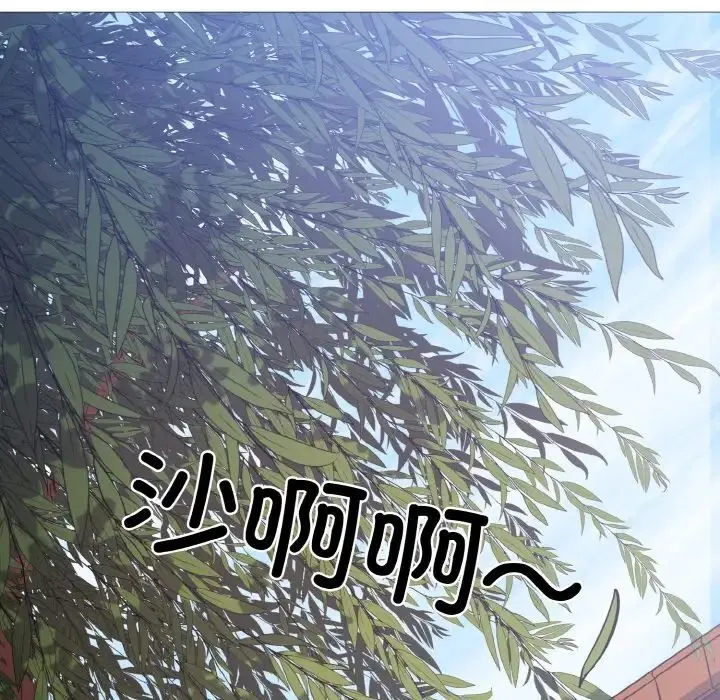 同寝 第3话 第32页
