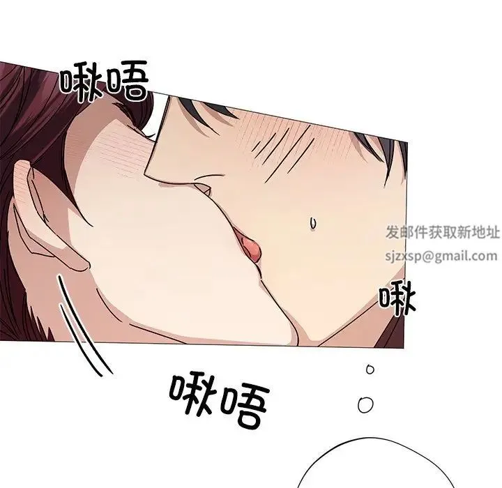 同寝 第3话 第131页
