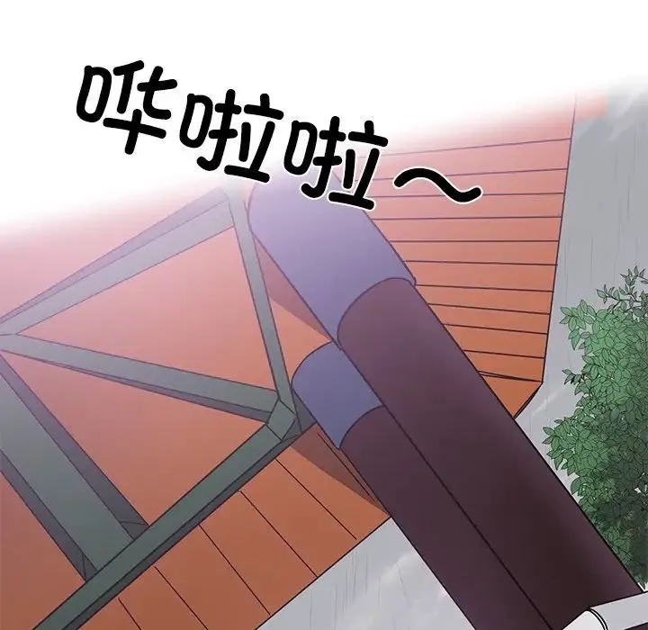 同寝 第3话 第61页