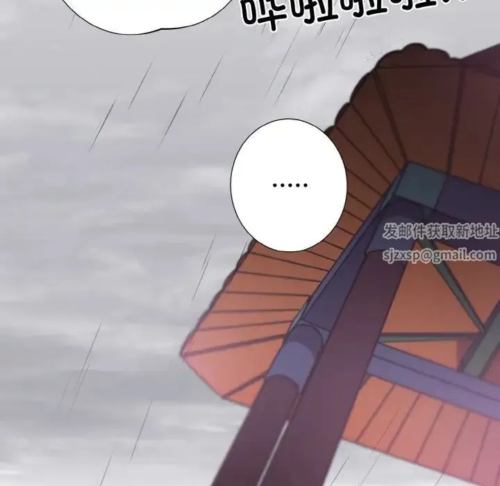 同寝 第3话 第71页