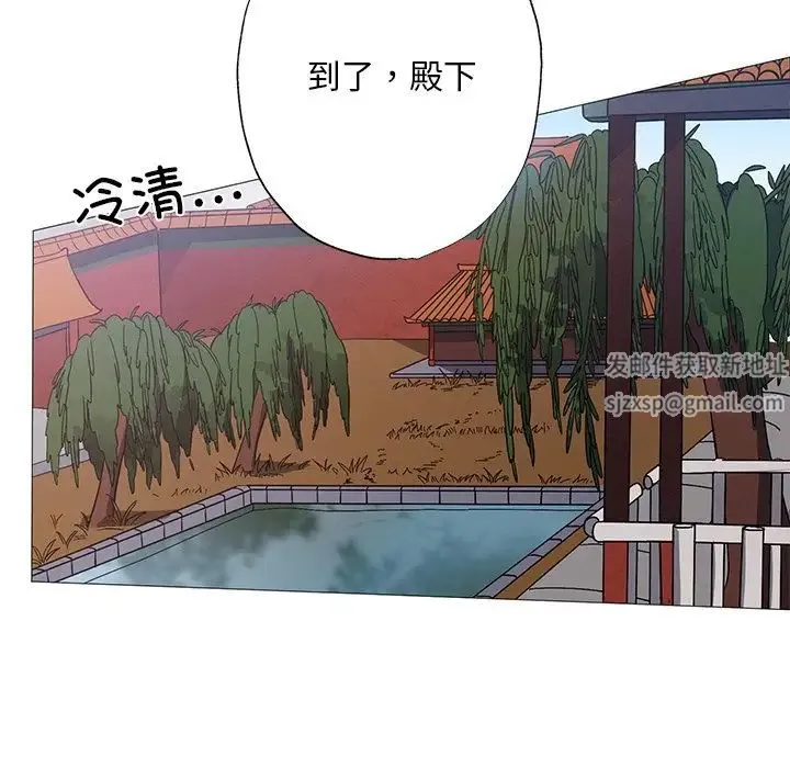 同寝 第3话 第5页
