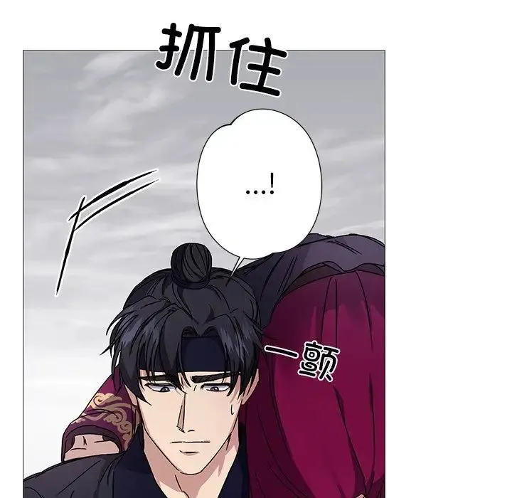 同寝 第3话 第56页