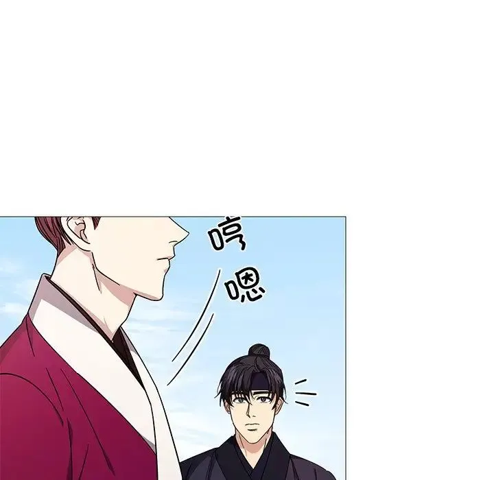 同寝 第3话 第8页