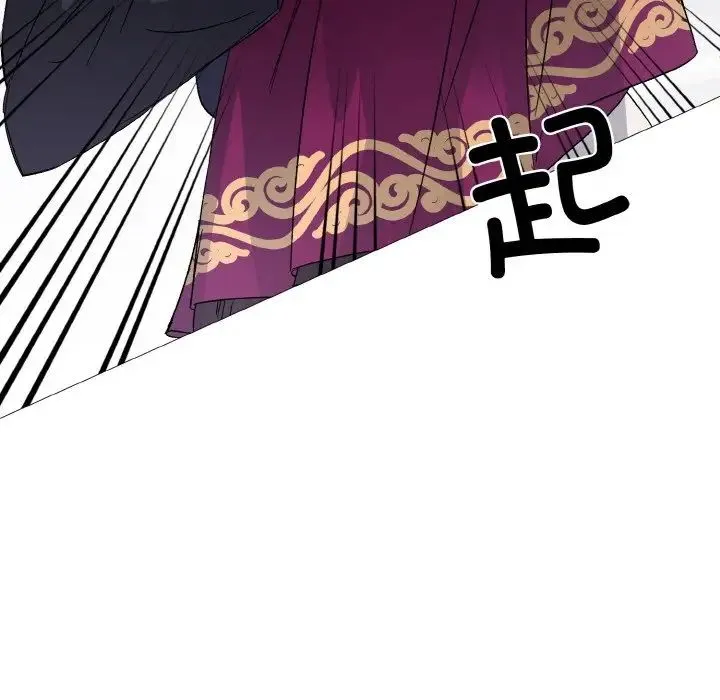 同寝 第3话 第51页