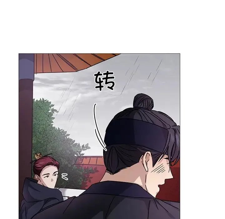 同寝 第3话 第67页