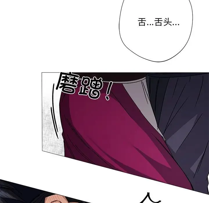 同寝 第3话 第132页
