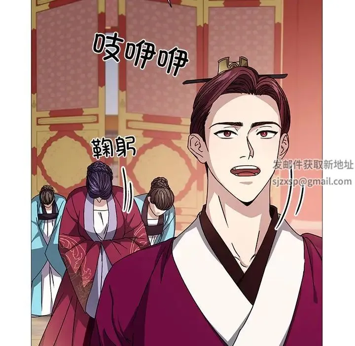 同寝 第3话 第108页