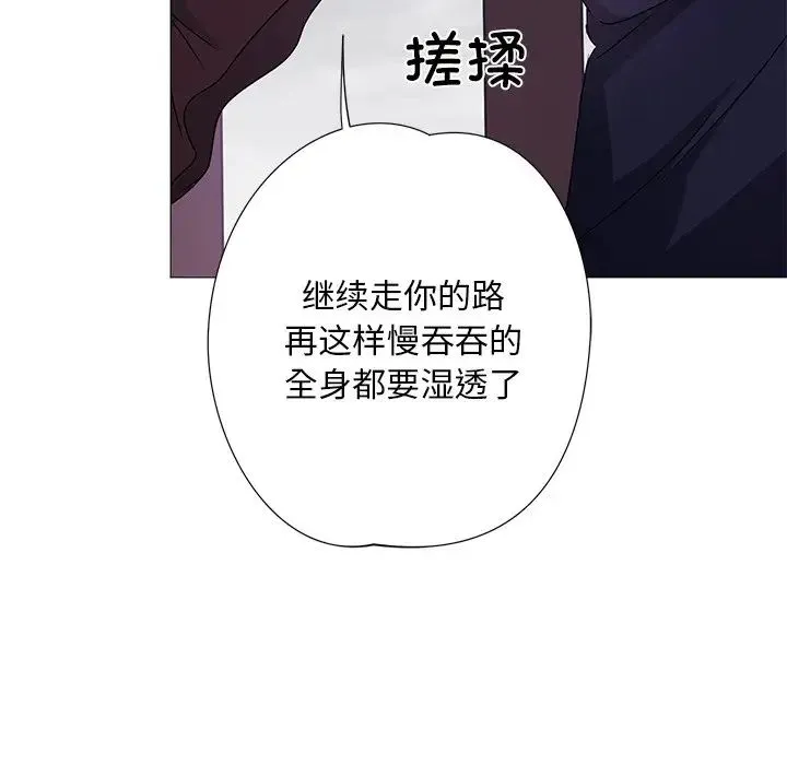 同寝 第3话 第59页