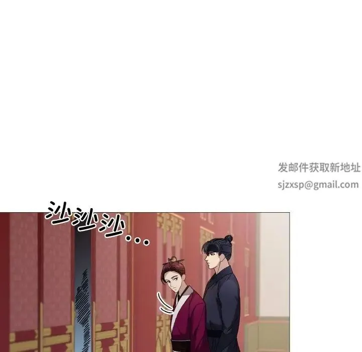 同寝 第3话 第82页