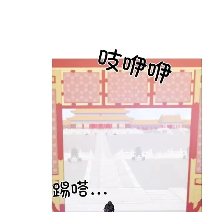同寝 第3话 第80页