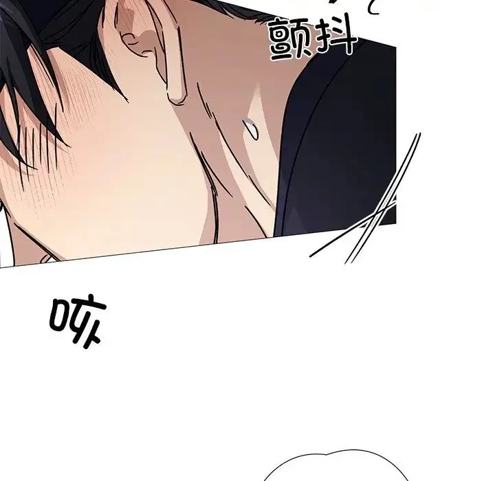 同寝 第3话 第133页