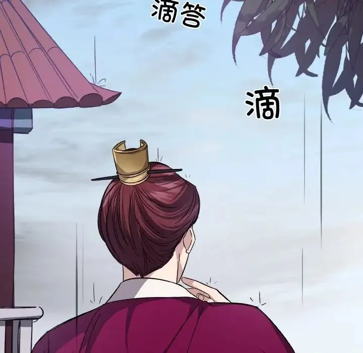 同寝 第3话 第41页