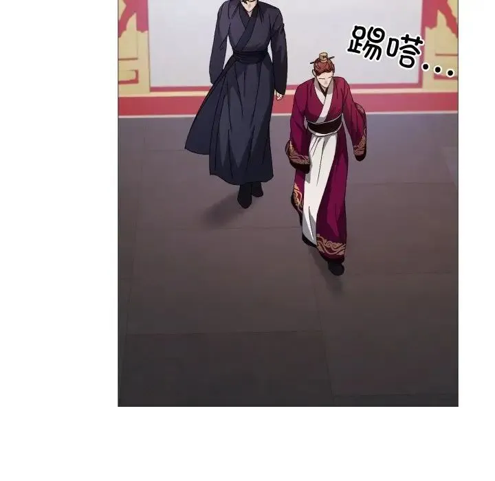 同寝 第3话 第81页