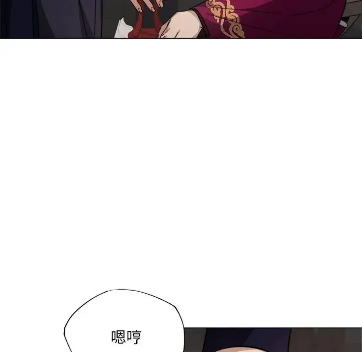 同寝 第2话 第66页