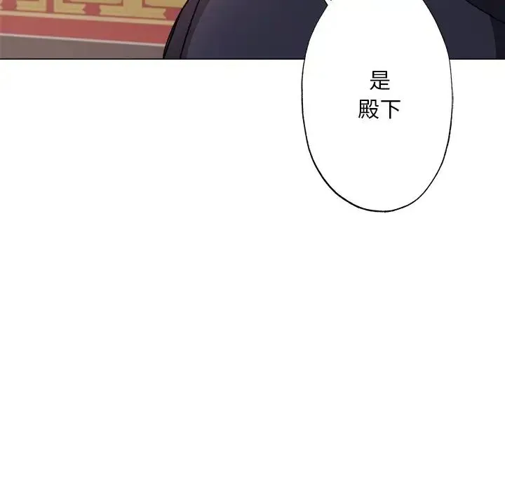 同寝 第2话 第64页