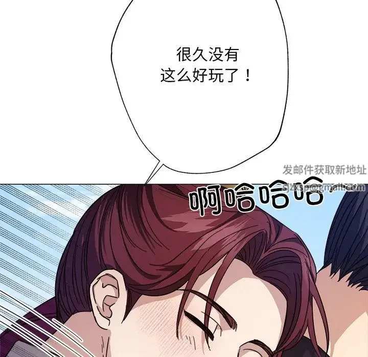 同寝 第2话 第129页