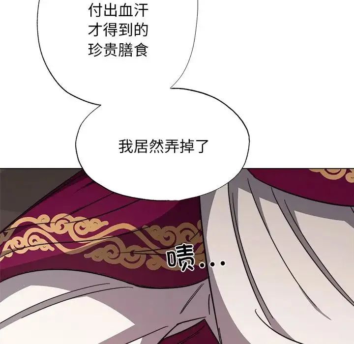 同寝 第2话 第59页