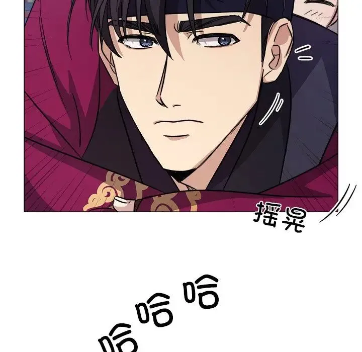 同寝 第2话 第132页