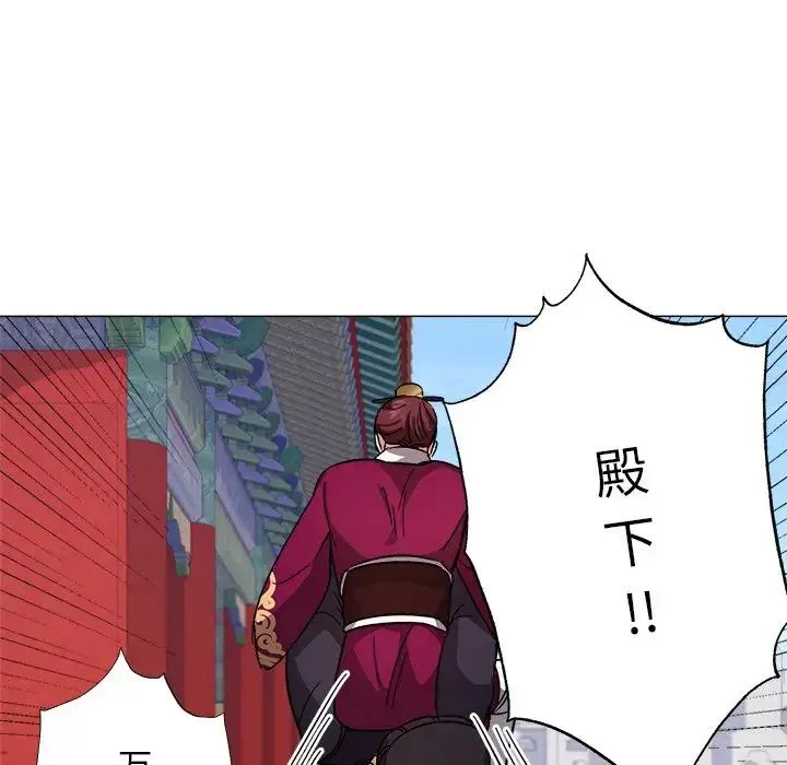 同寝 第2话 第125页