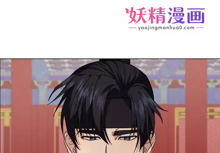 同寝 第2话 第1页