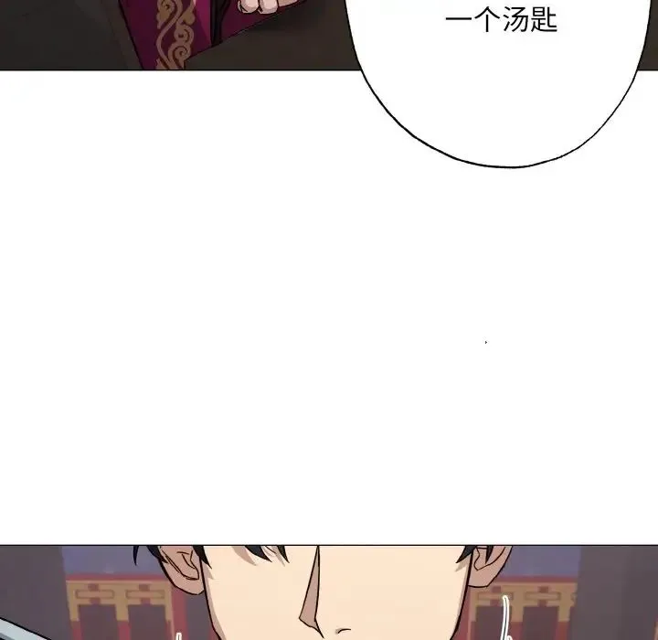 同寝 第2话 第49页