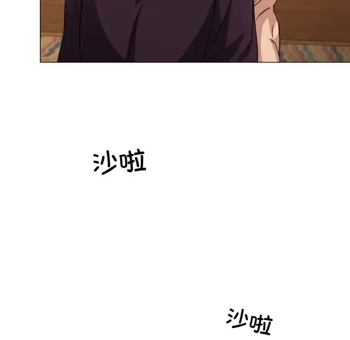 同寝 第2话 第25页