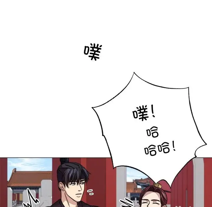 同寝 第2话 第106页