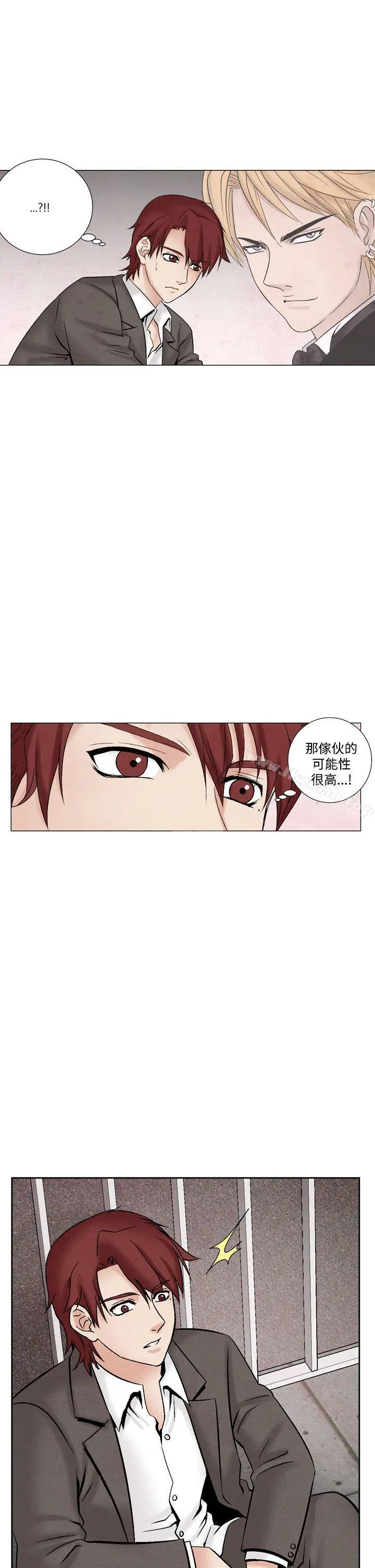 夜花(完结) 第30话 第9页