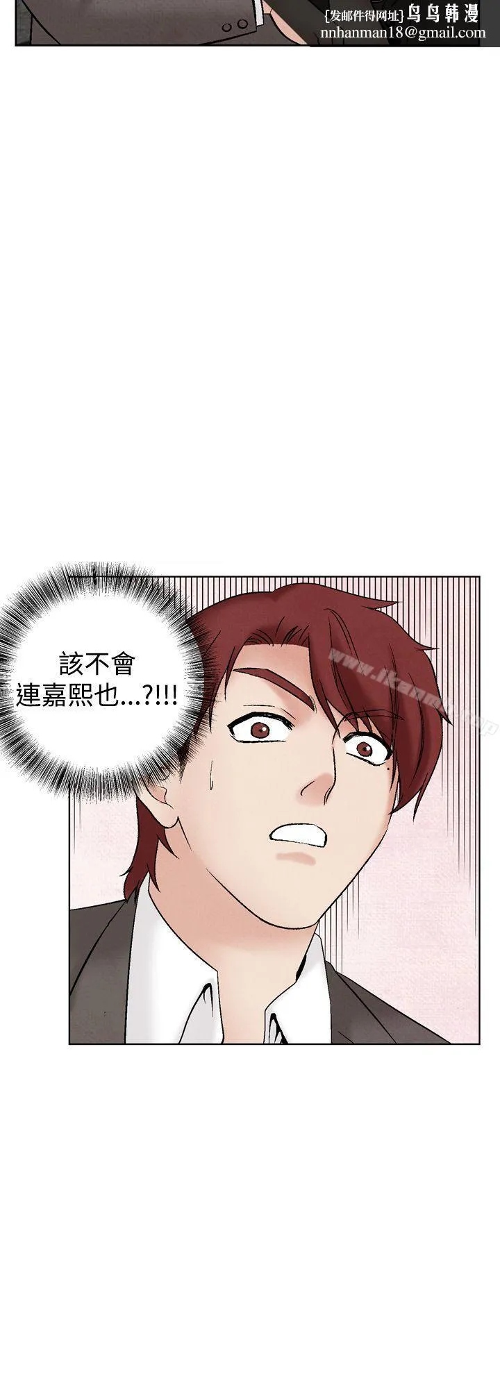 夜花(完结) 第30话 第10页