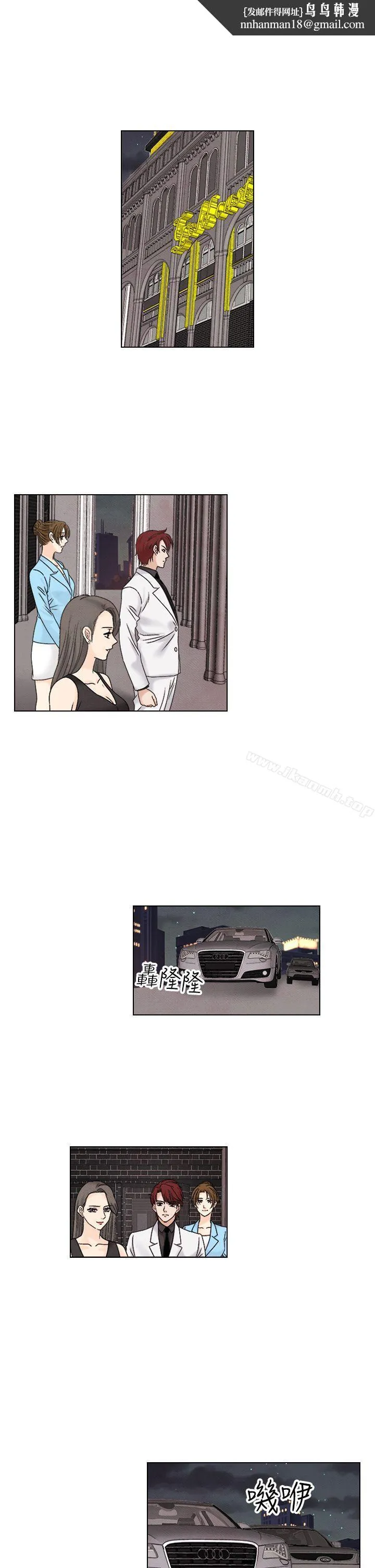 夜花(完结) 第1季最终话 第1页