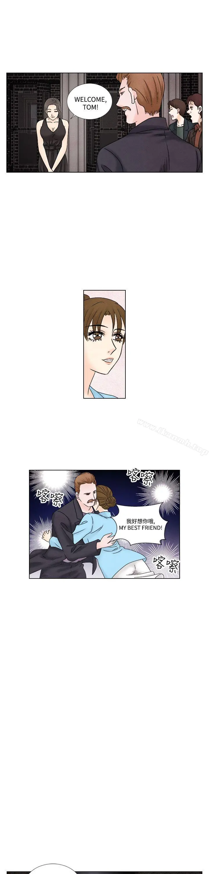 夜花(完结) 第1季最终话 第3页