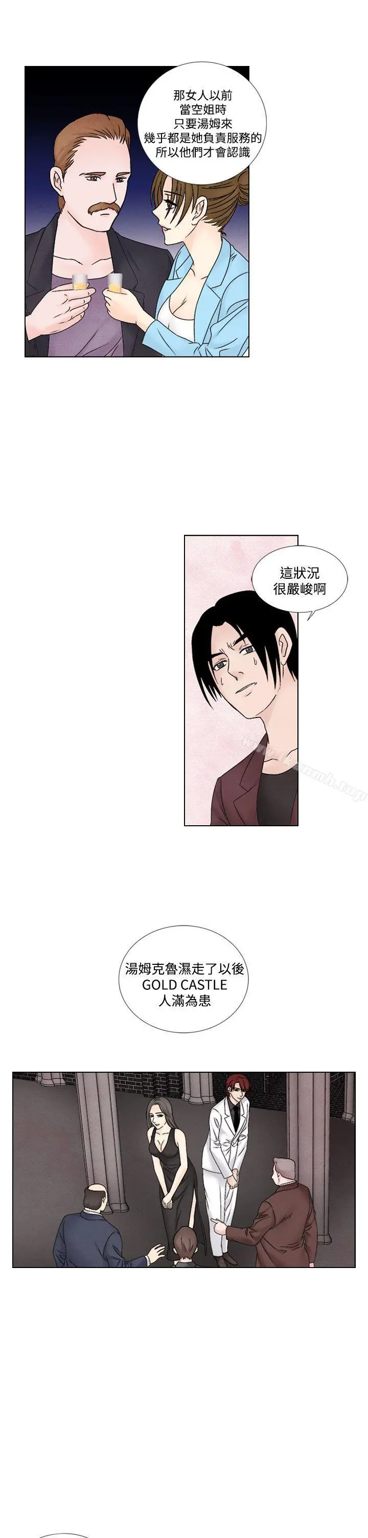 夜花(完结) 第1季最终话 第5页