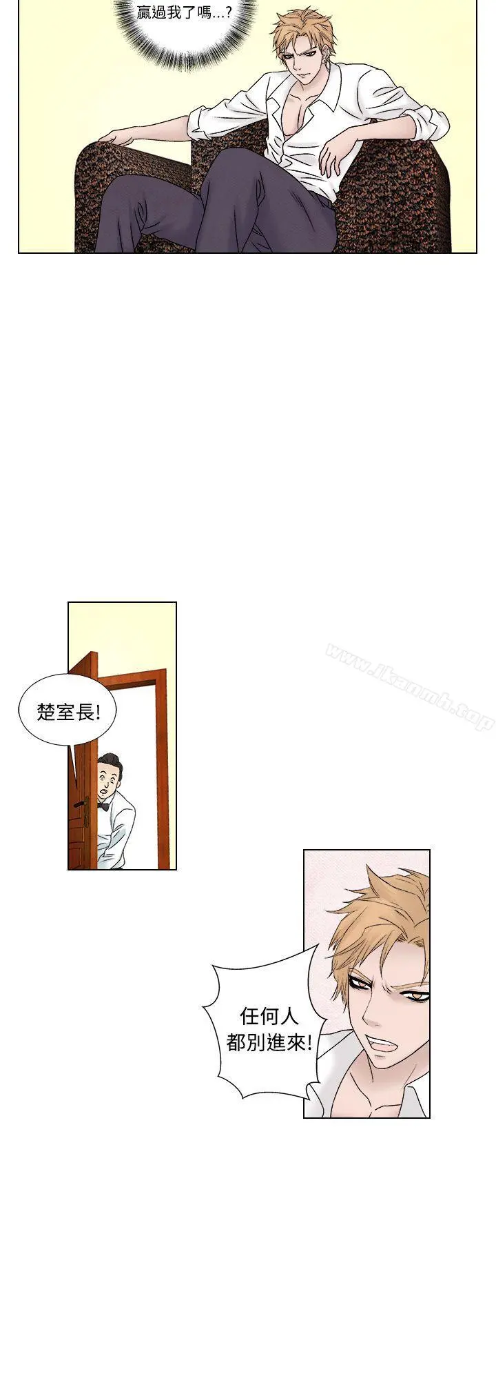 夜花(完结) 第1季最终话 第14页