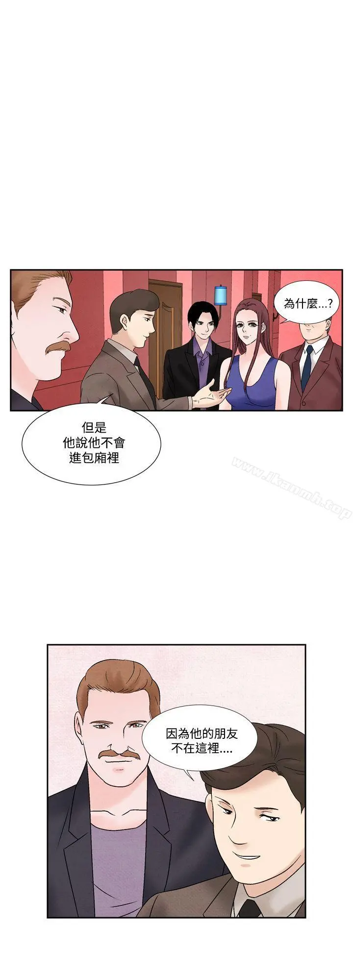 夜花(完结) 第49话 第16页