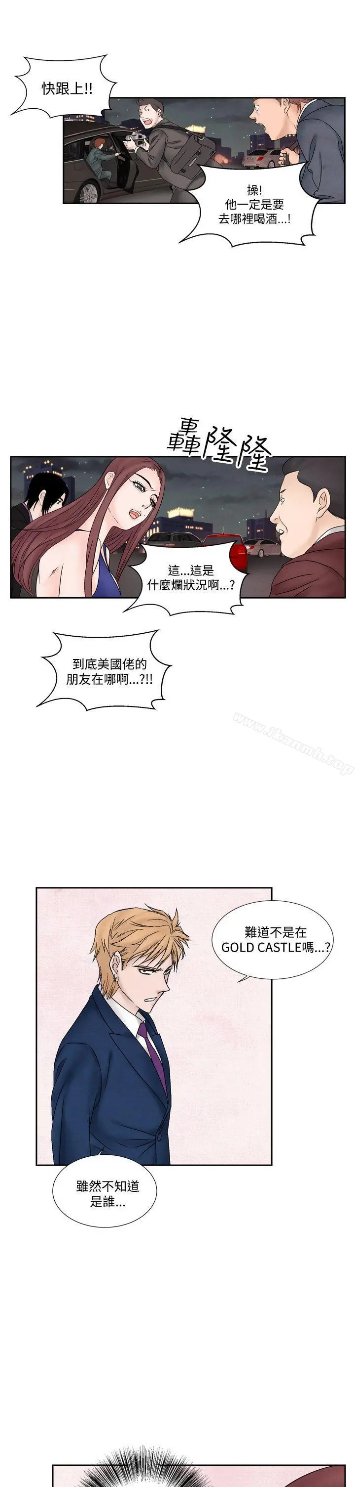 夜花(完结) 第49话 第19页