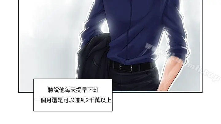 夜花(完结) 第3话 第3页