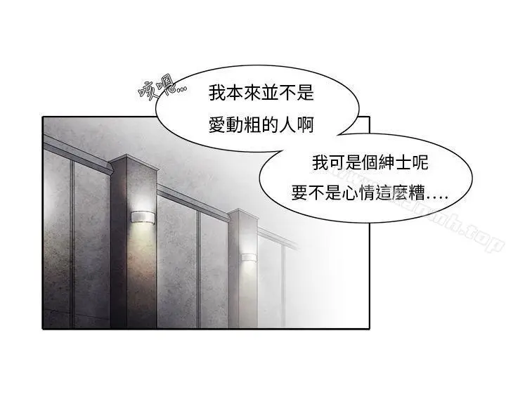 夜花(完结) 第5话 第8页