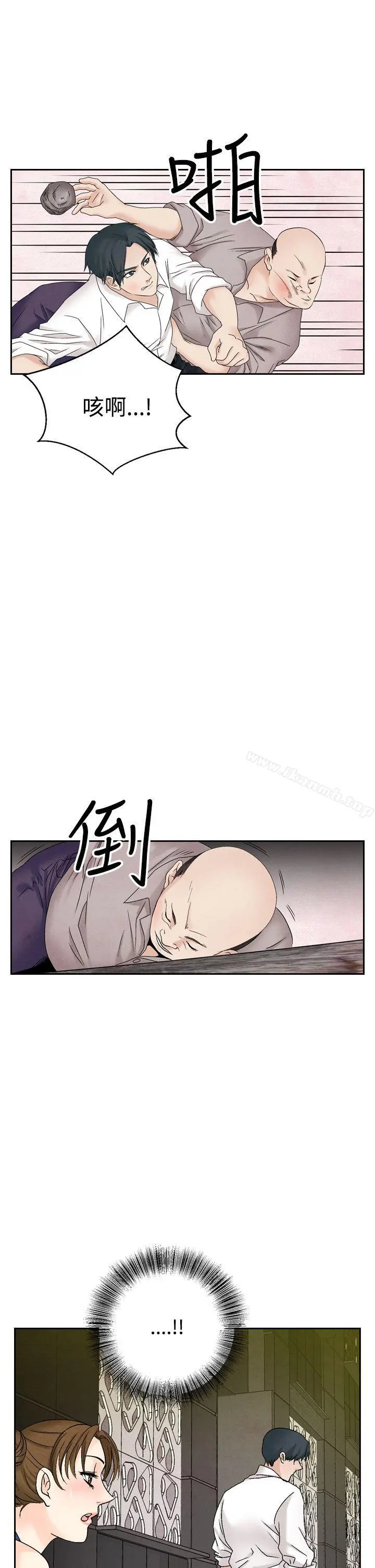 夜花(完结) 第43话 第5页