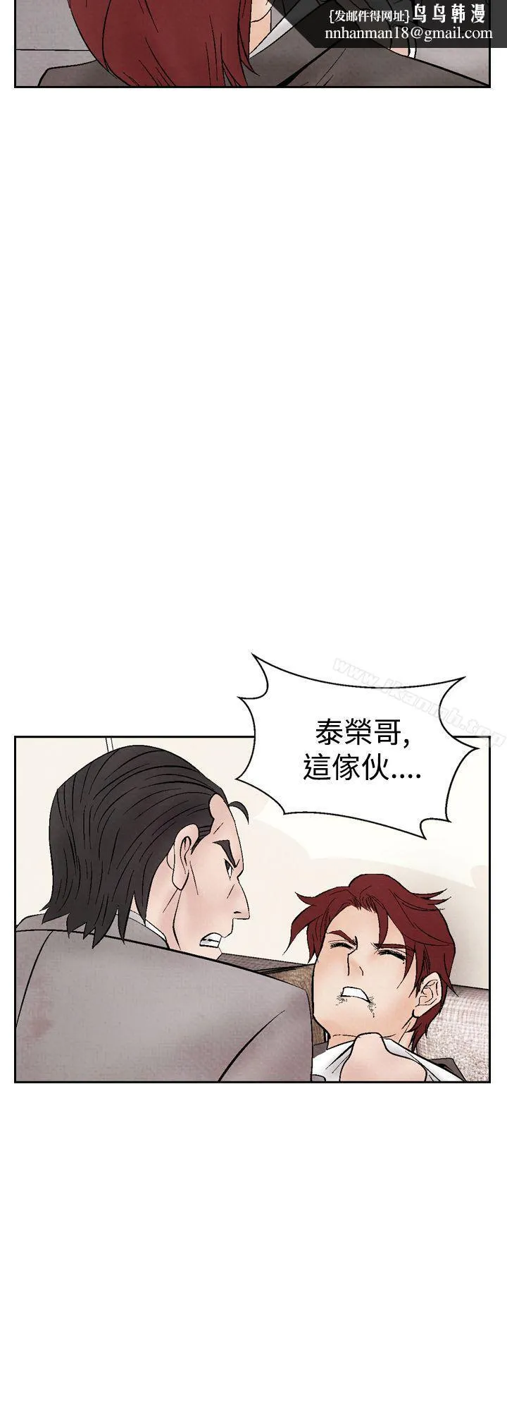 夜花(完结) 第18话 第14页