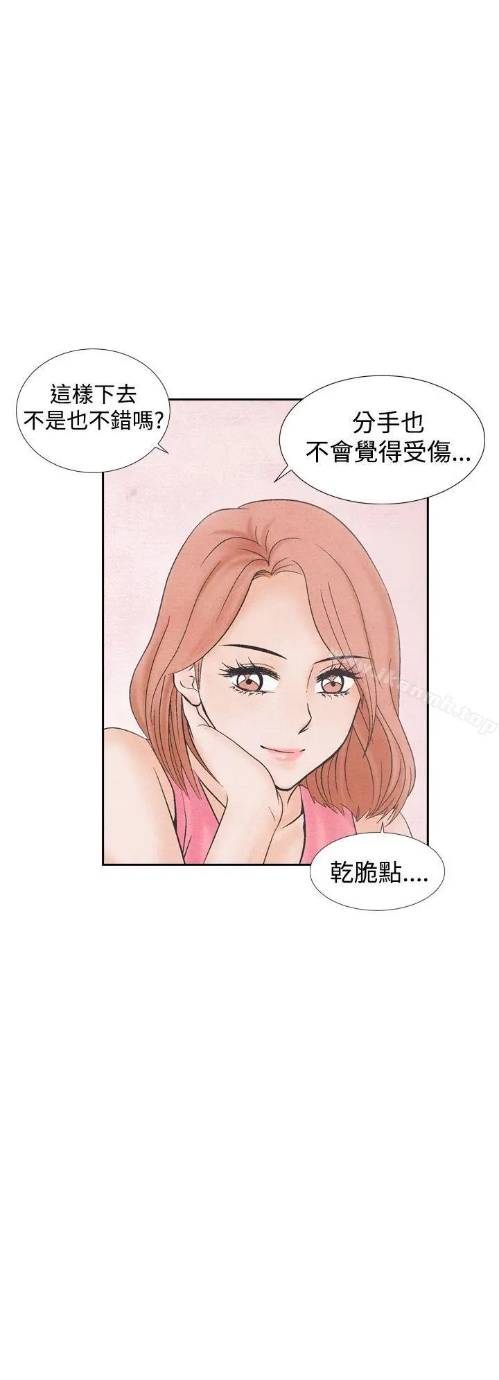 夜花(完结) 第18话 第2页