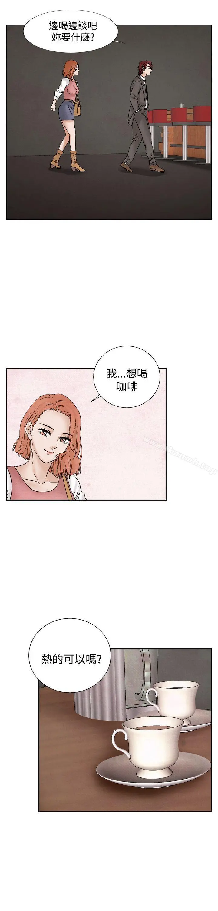 夜花(完结) 第38话 第15页